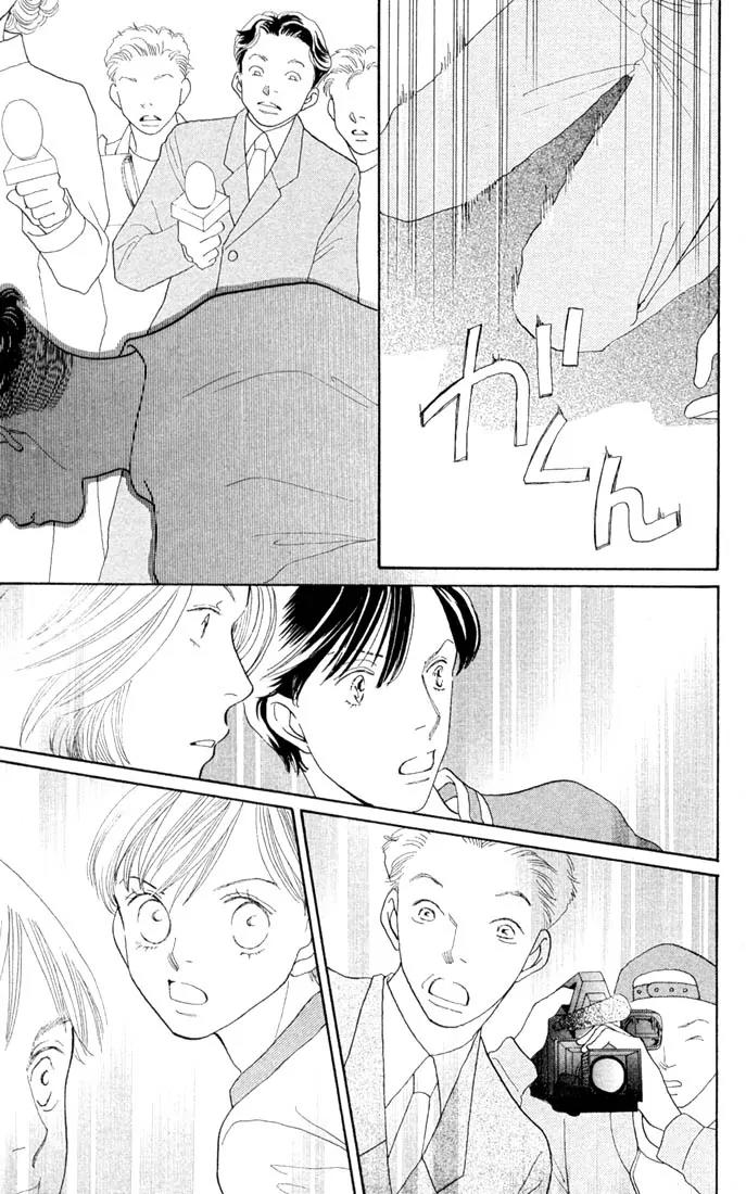 Hana Yori Dango Chapter 31.0 page 153 - Vol.31 Chapter 0