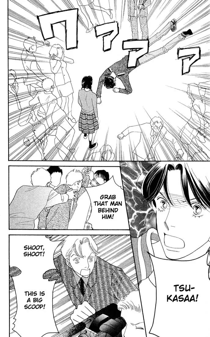 Hana Yori Dango Chapter 31.0 page 154 - Vol.31 Chapter 0