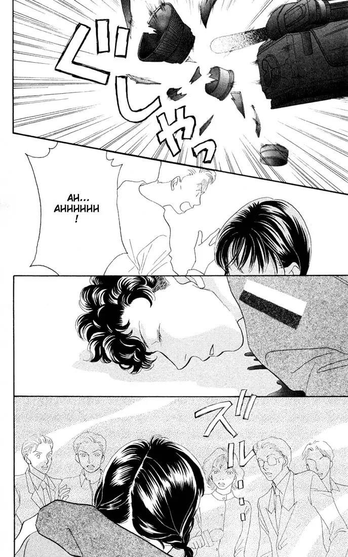 Hana Yori Dango Chapter 31.0 page 156 - Vol.31 Chapter 0