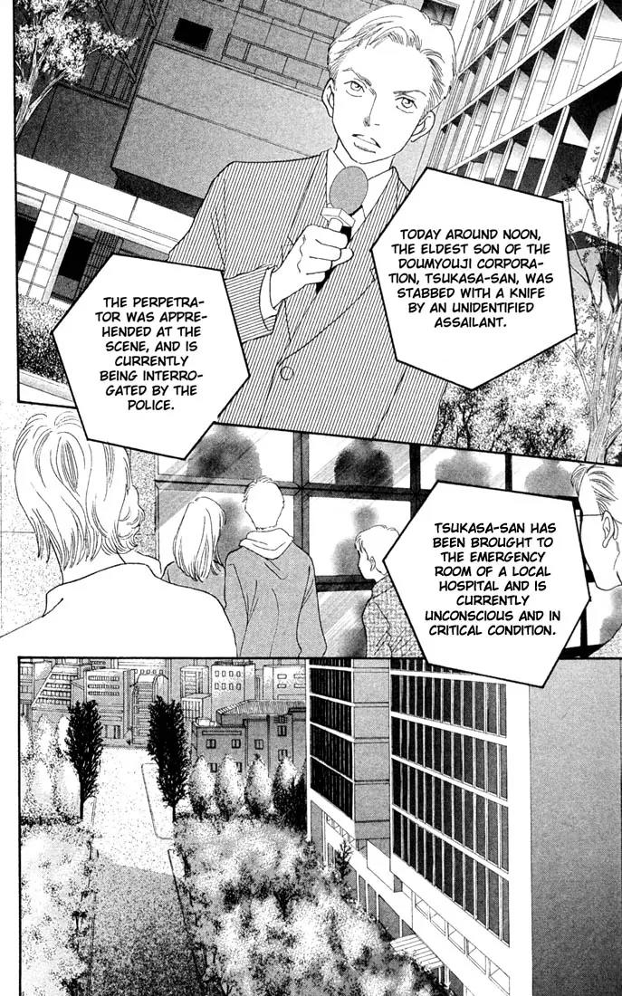 Hana Yori Dango Chapter 31.0 page 158 - Vol.31 Chapter 0