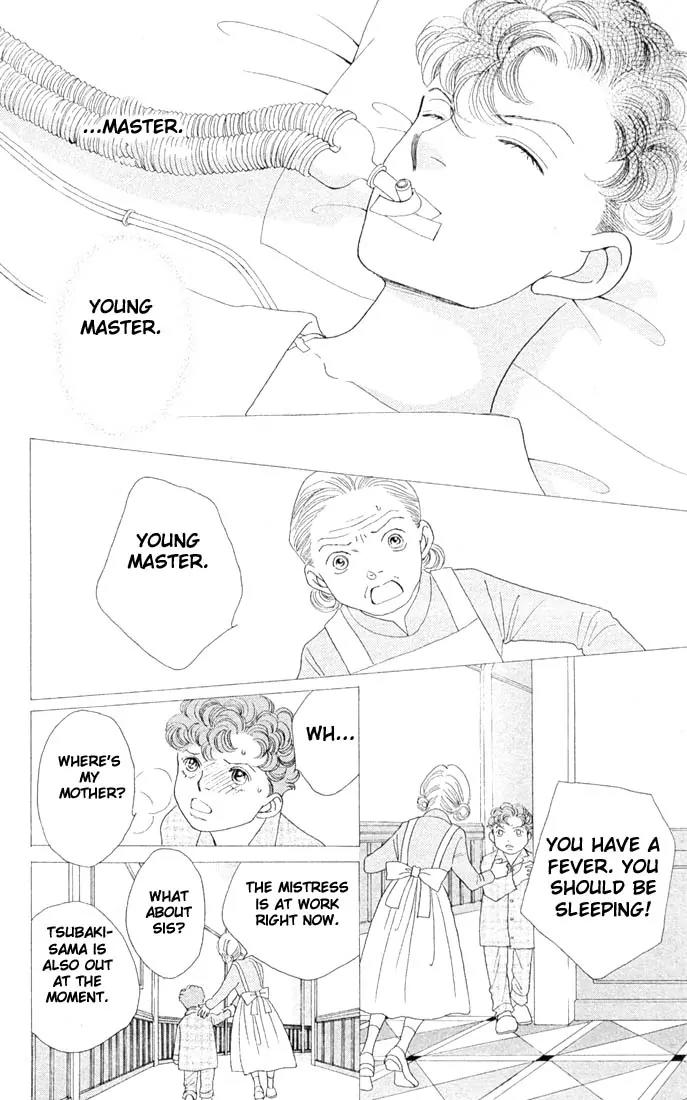 Hana Yori Dango Chapter 31.0 page 160 - Vol.31 Chapter 0