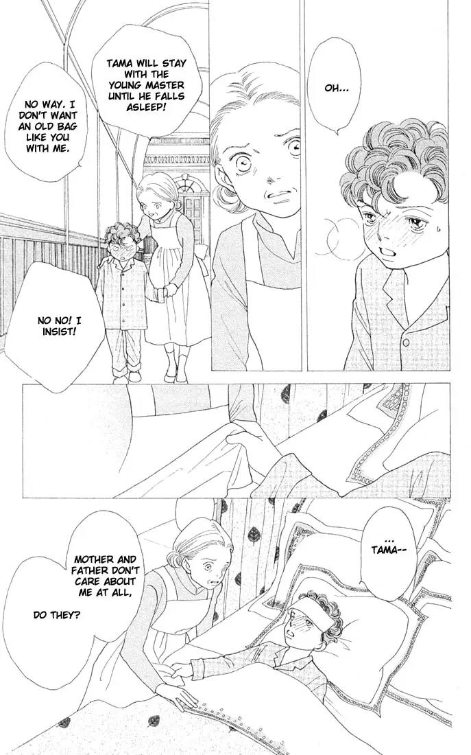 Hana Yori Dango Chapter 31.0 page 161 - Vol.31 Chapter 0