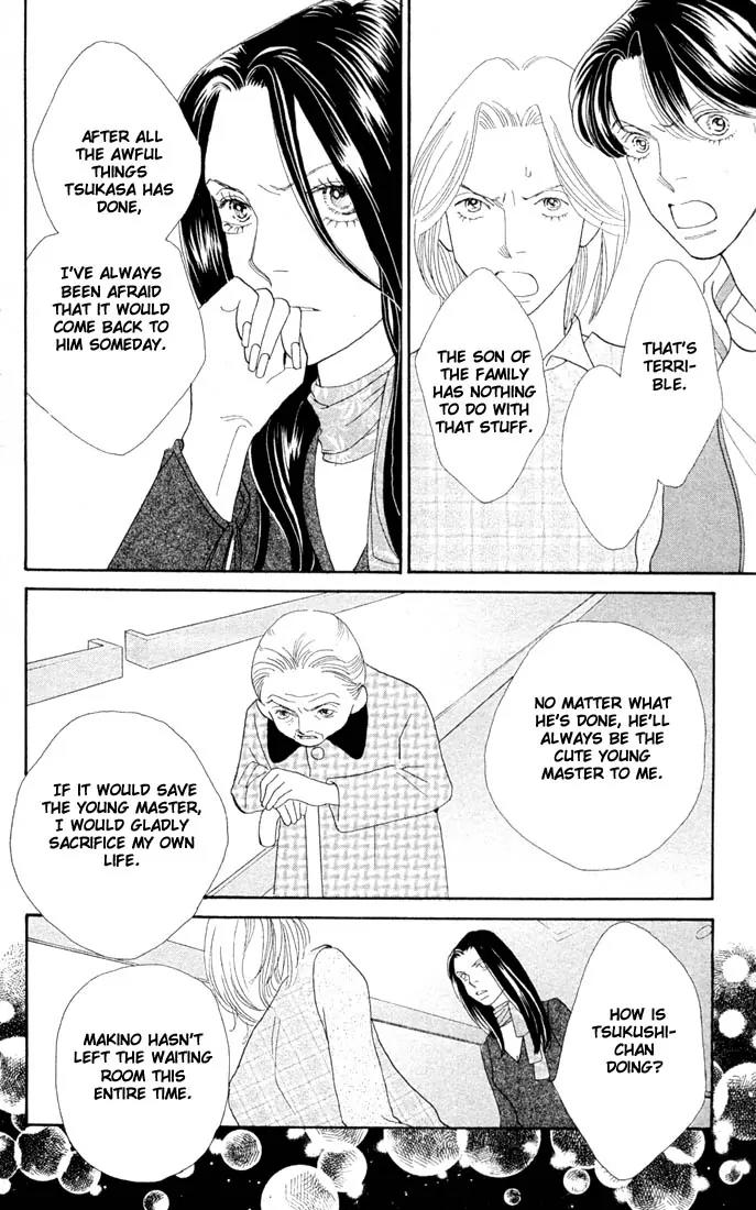 Hana Yori Dango Chapter 31.0 page 172 - Vol.31 Chapter 0