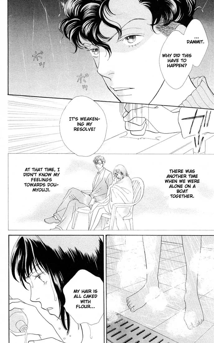 Hana Yori Dango Chapter 31.0 page 21 - Vol.31 Chapter 0