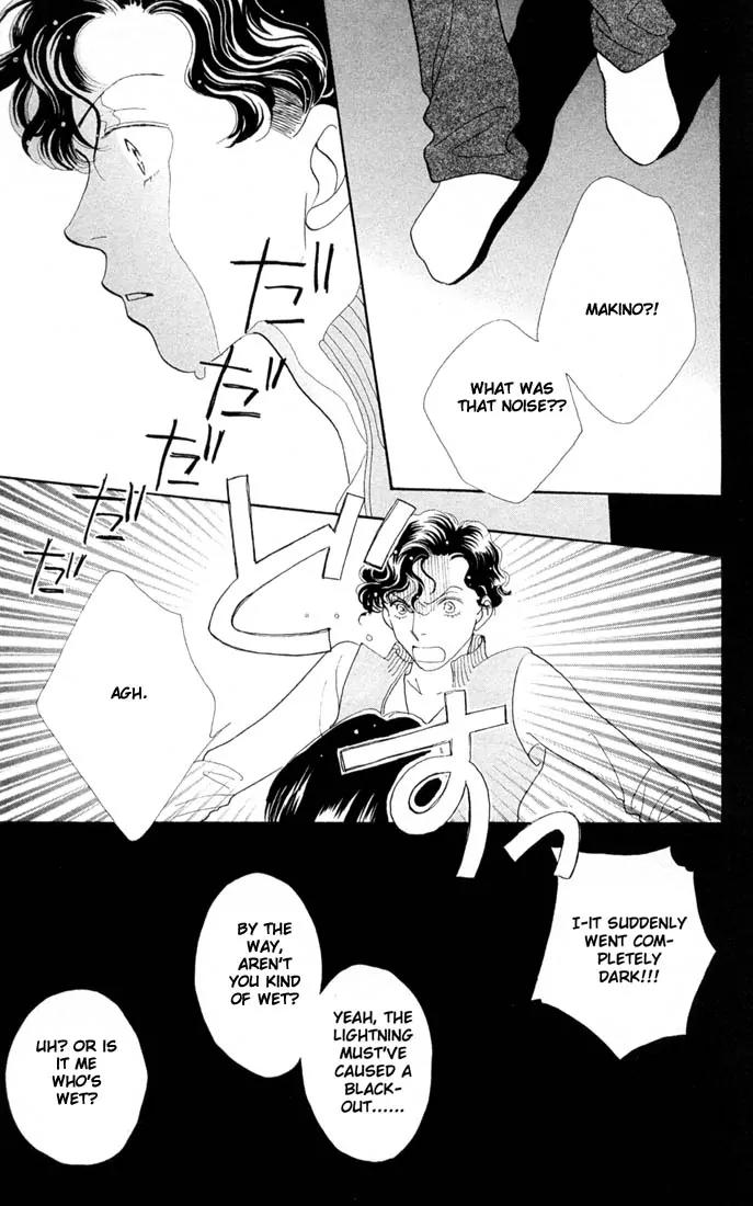Hana Yori Dango Chapter 31.0 page 24 - Vol.31 Chapter 0