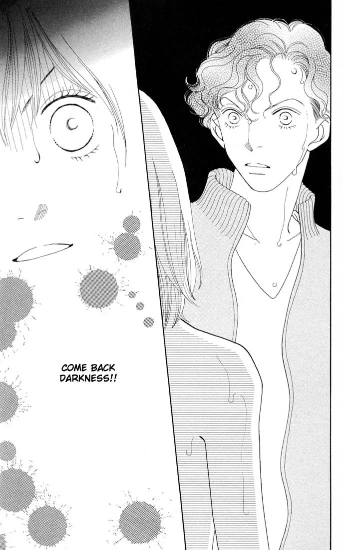 Hana Yori Dango Chapter 31.0 page 26 - Vol.31 Chapter 0