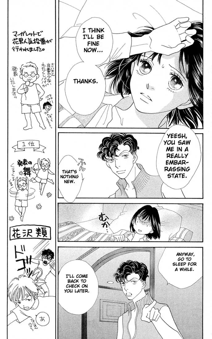 Hana Yori Dango Chapter 31.0 page 38 - Vol.31 Chapter 0