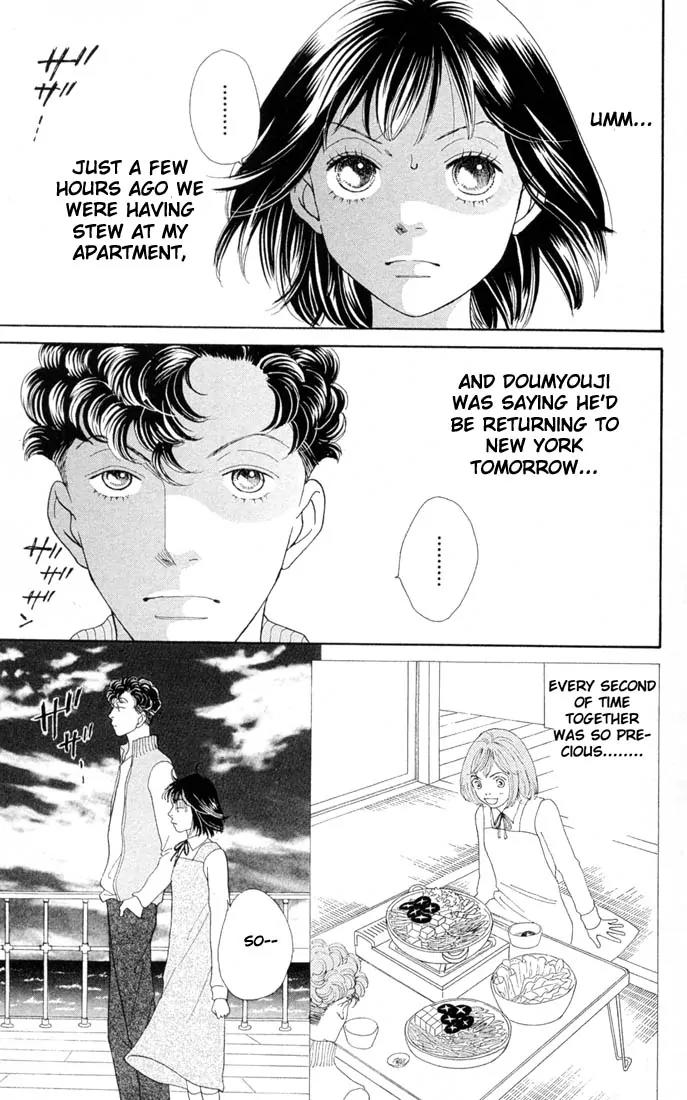 Hana Yori Dango Chapter 31.0 page 4 - Vol.31 Chapter 0