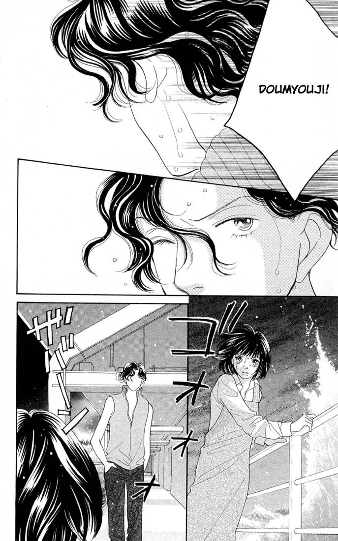 Hana Yori Dango Chapter 31.0 page 45 - Vol.31 Chapter 0