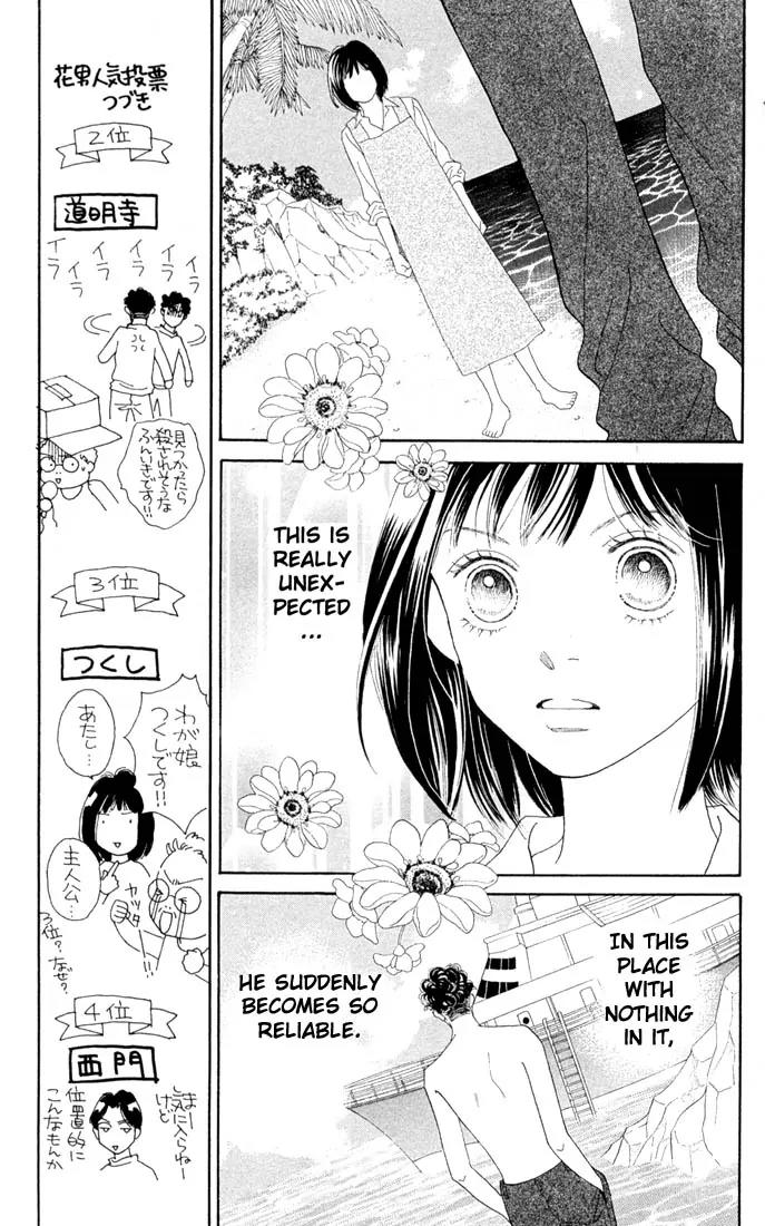 Hana Yori Dango Chapter 31.0 page 62 - Vol.31 Chapter 0