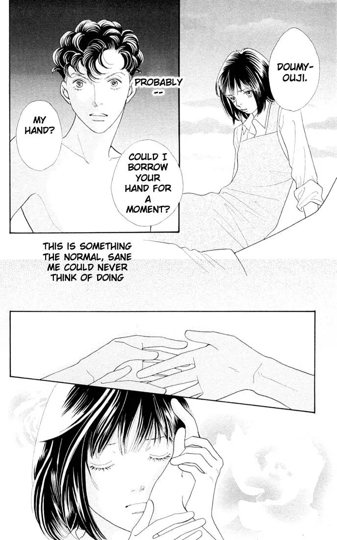 Hana Yori Dango Chapter 31.0 page 70 - Vol.31 Chapter 0