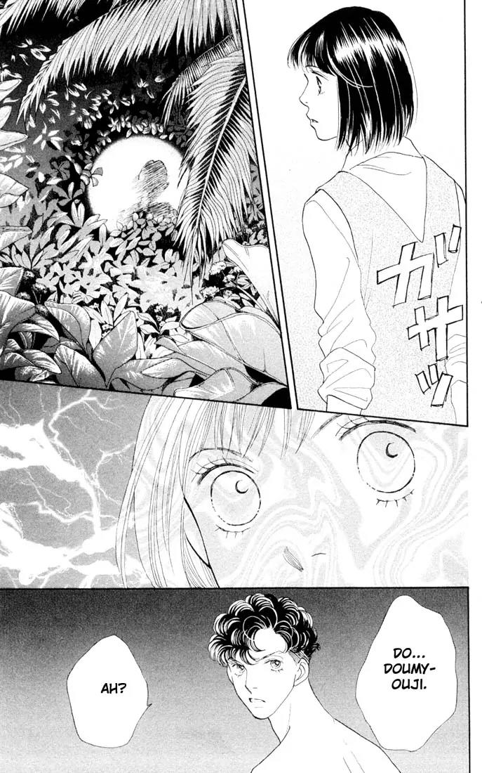 Hana Yori Dango Chapter 31.0 page 75 - Vol.31 Chapter 0