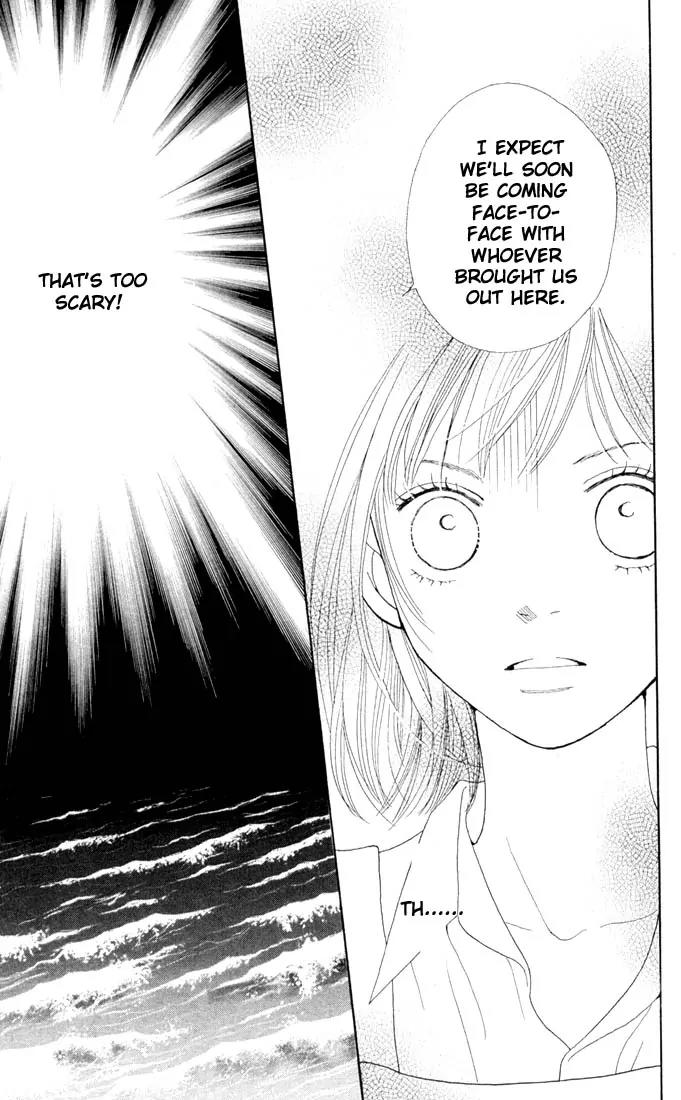 Hana Yori Dango Chapter 31.0 page 77 - Vol.31 Chapter 0