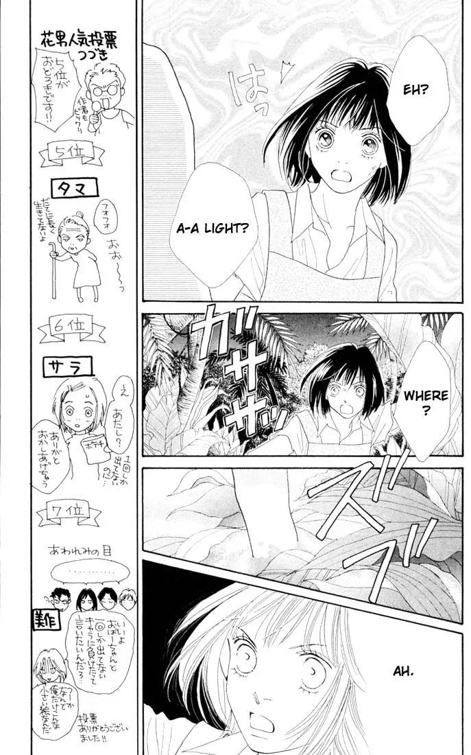 Hana Yori Dango Chapter 31.0 page 89 - Vol.31 Chapter 0