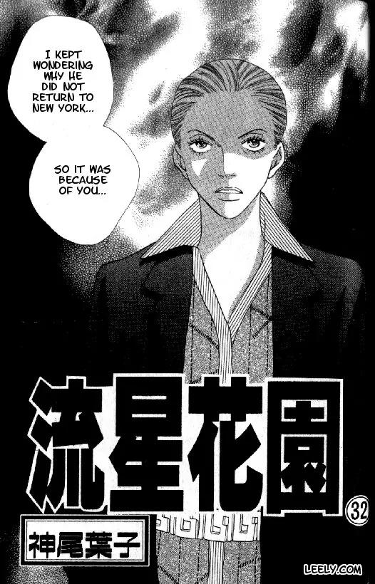 Hana Yori Dango Chapter 32.208 page 1 - Vol.32 Chapter 208