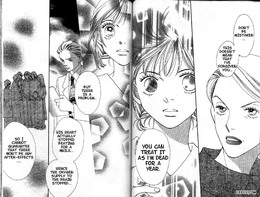 Hana Yori Dango Chapter 32.208 page 13 - Vol.32 Chapter 208