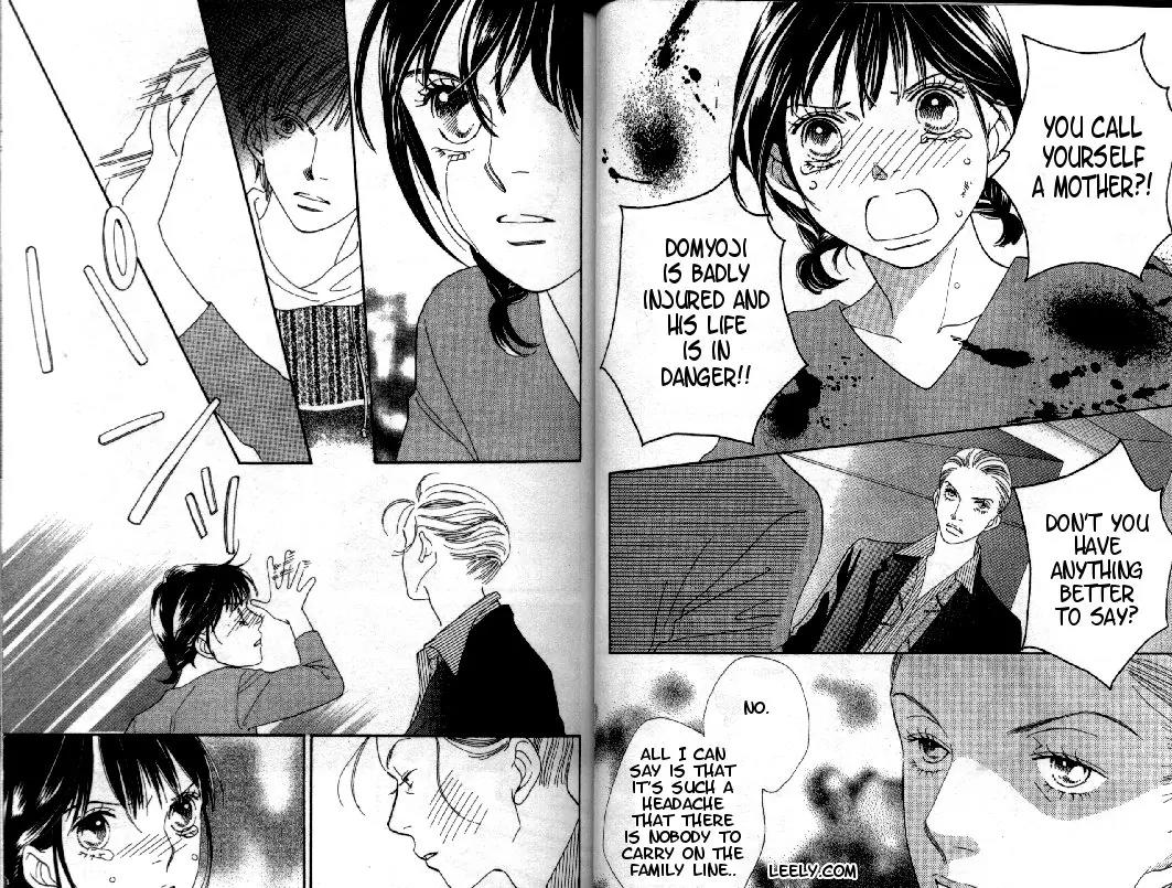 Hana Yori Dango Chapter 32.208 page 3 - Vol.32 Chapter 208