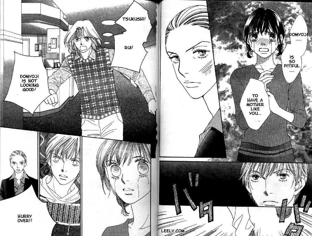 Hana Yori Dango Chapter 32.208 page 4 - Vol.32 Chapter 208