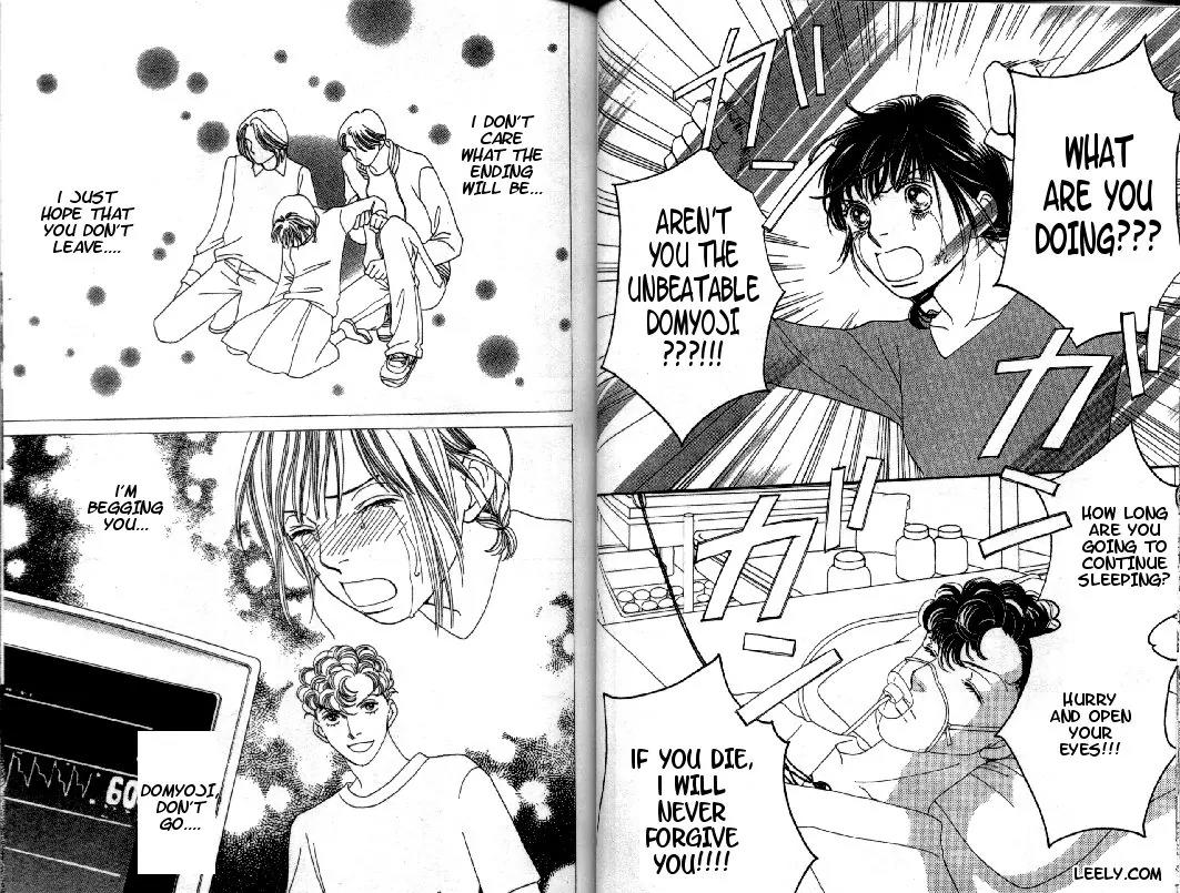 Hana Yori Dango Chapter 32.208 page 9 - Vol.32 Chapter 208