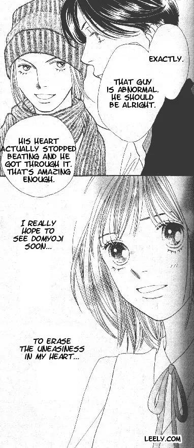 Hana Yori Dango Chapter 32.209 page 10 - Vol.32 Chapter 209