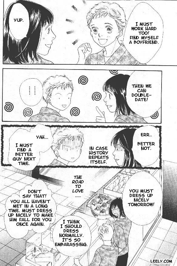 Hana Yori Dango Chapter 32.209 page 13 - Vol.32 Chapter 209