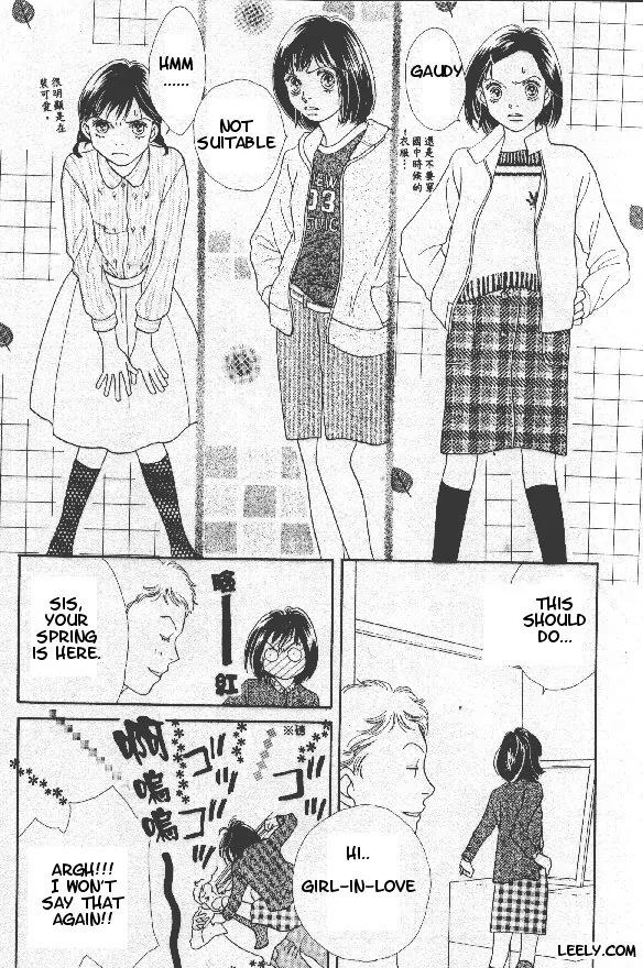 Hana Yori Dango Chapter 32.209 page 15 - Vol.32 Chapter 209