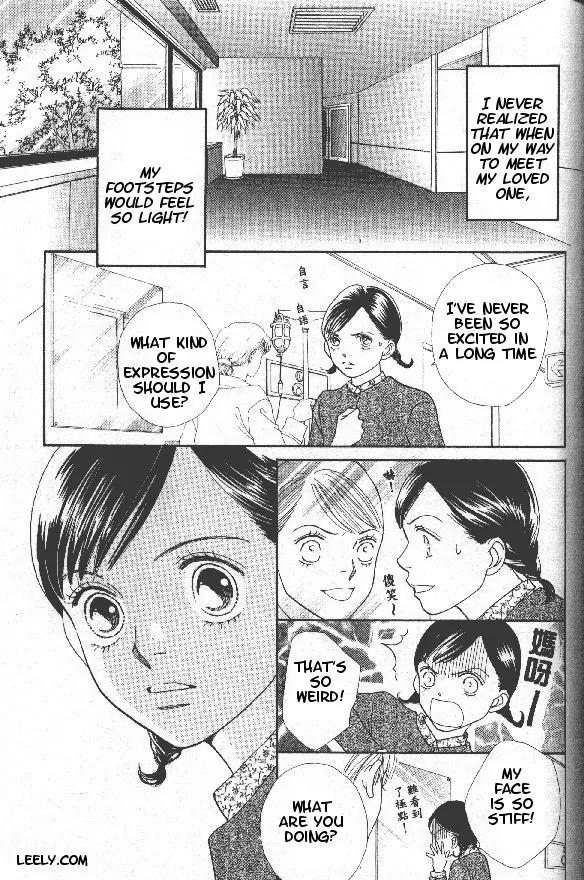 Hana Yori Dango Chapter 32.209 page 18 - Vol.32 Chapter 209