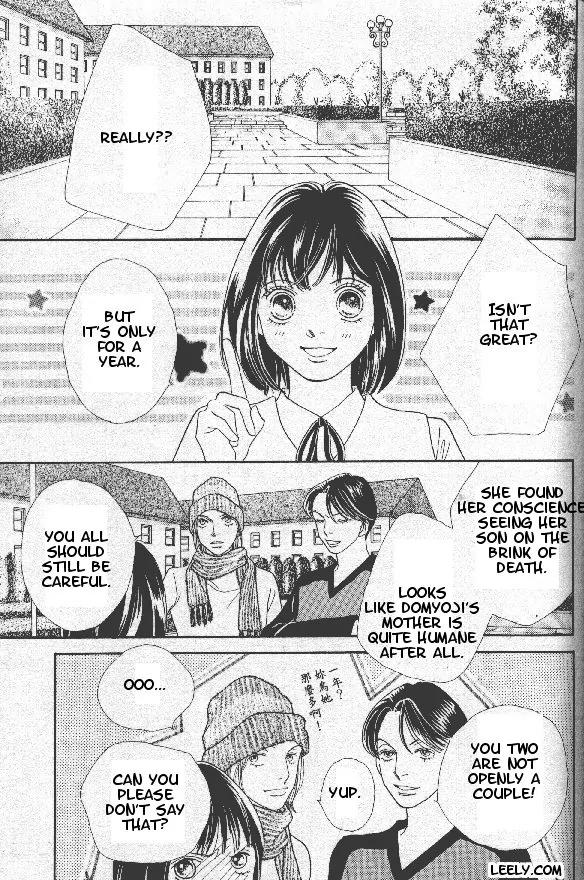 Hana Yori Dango Chapter 32.209 page 8 - Vol.32 Chapter 209