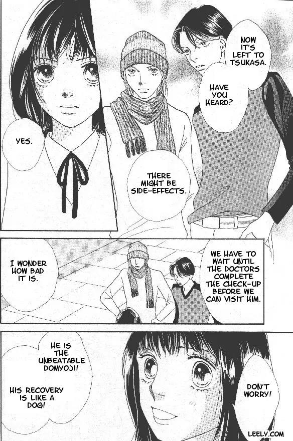Hana Yori Dango Chapter 32.209 page 9 - Vol.32 Chapter 209