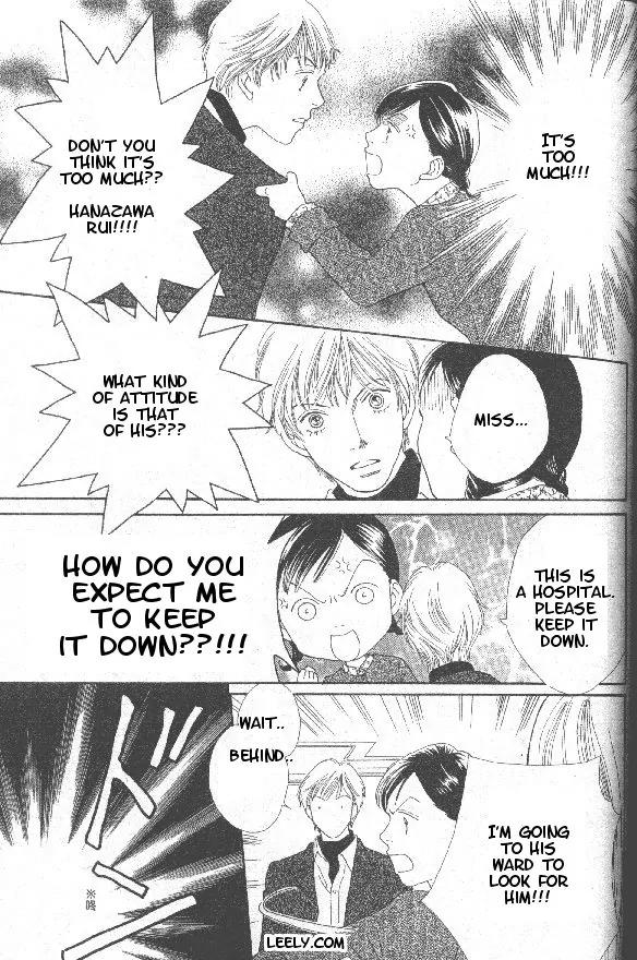 Hana Yori Dango Chapter 32.210 page 12 - Vol.32 Chapter 210