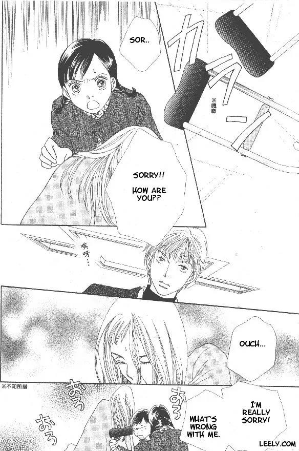 Hana Yori Dango Chapter 32.210 page 13 - Vol.32 Chapter 210