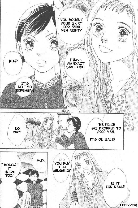 Hana Yori Dango Chapter 32.210 page 15 - Vol.32 Chapter 210