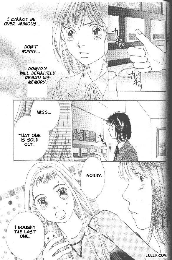 Hana Yori Dango Chapter 32.211 page 10 - Vol.32 Chapter 211