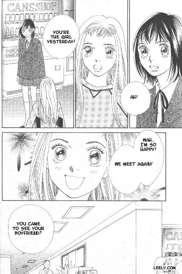 Hana Yori Dango Chapter 32.211 page 11 - Vol.32 Chapter 211
