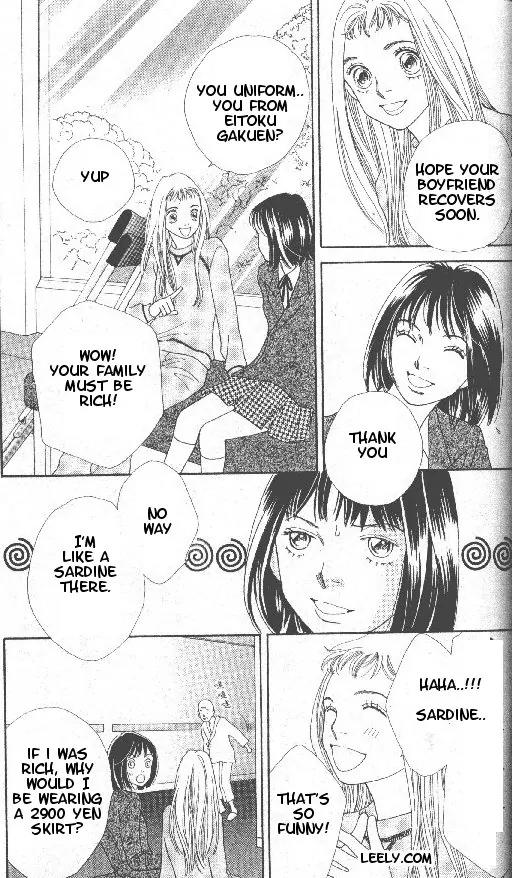 Hana Yori Dango Chapter 32.211 page 12 - Vol.32 Chapter 211