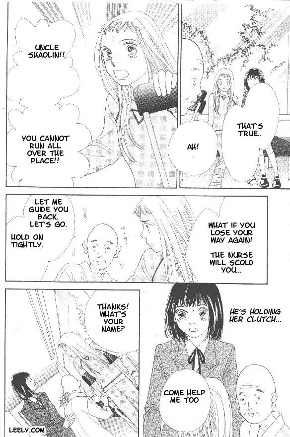 Hana Yori Dango Chapter 32.211 page 13 - Vol.32 Chapter 211