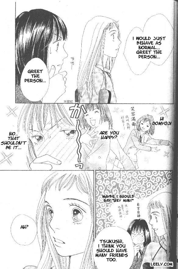 Hana Yori Dango Chapter 32.211 page 22 - Vol.32 Chapter 211