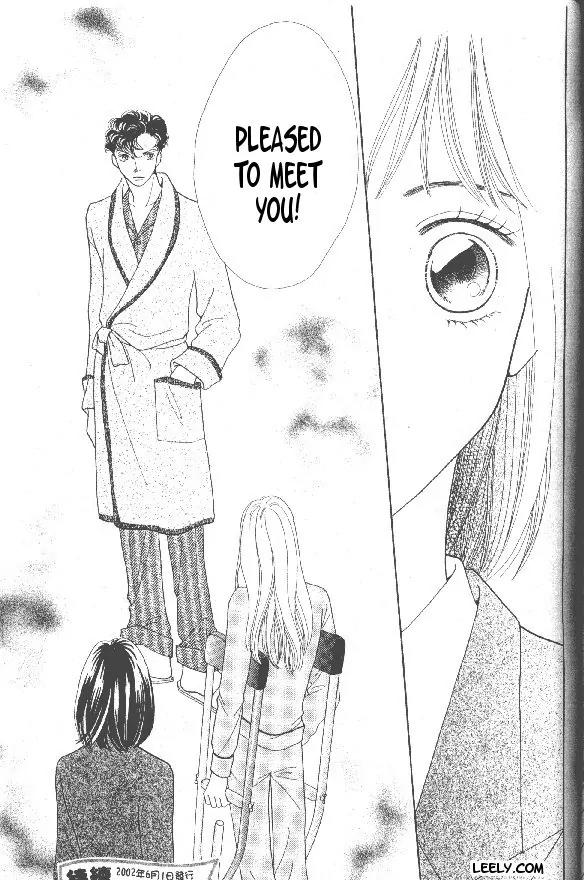 Hana Yori Dango Chapter 32.211 page 24 - Vol.32 Chapter 211