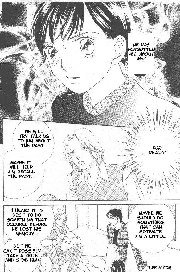 Hana Yori Dango Chapter 32.211 page 3 - Vol.32 Chapter 211