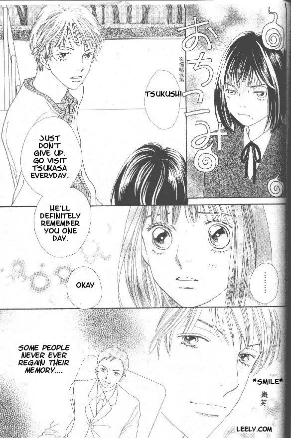 Hana Yori Dango Chapter 32.211 page 4 - Vol.32 Chapter 211