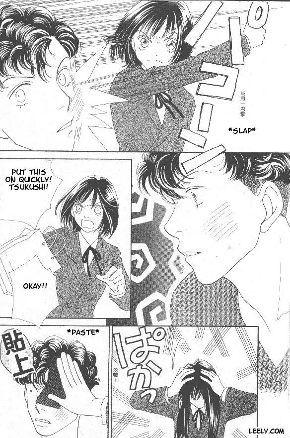 Hana Yori Dango Chapter 32.211 page 7 - Vol.32 Chapter 211