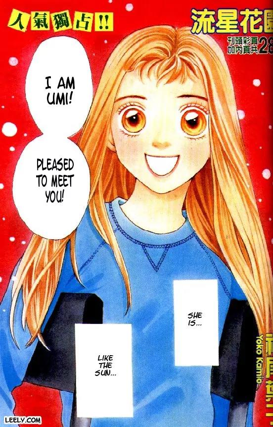 Hana Yori Dango Chapter 32.212 page 1 - Vol.32 Chapter 212