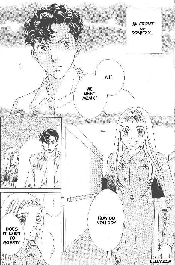 Hana Yori Dango Chapter 32.212 page 17 - Vol.32 Chapter 212