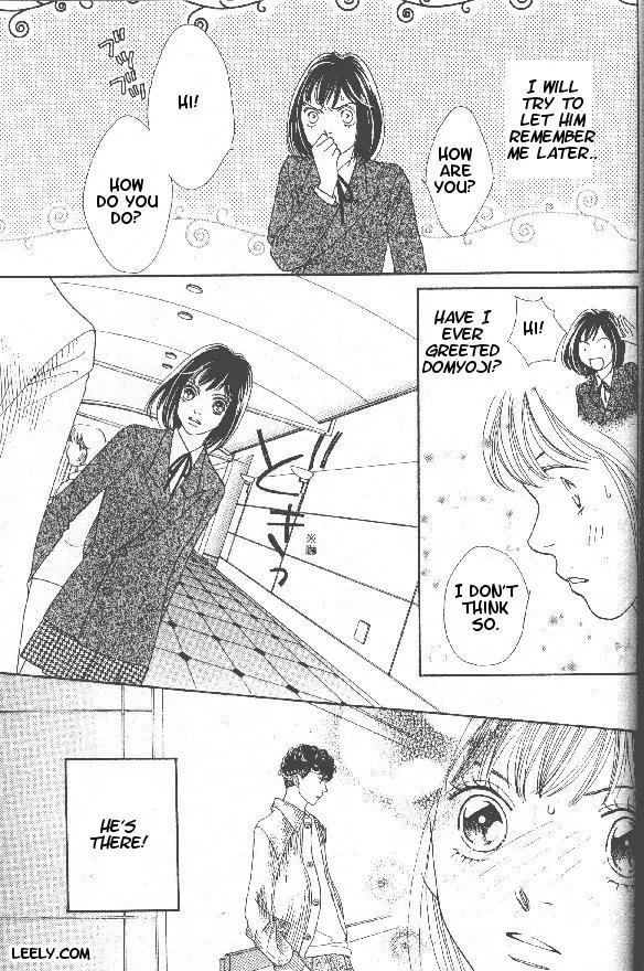 Hana Yori Dango Chapter 32.212 page 23 - Vol.32 Chapter 212