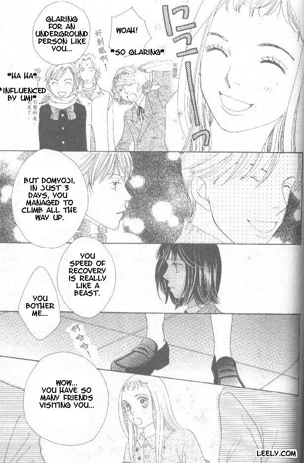 Hana Yori Dango Chapter 32.213 page 19 - Vol.32 Chapter 213