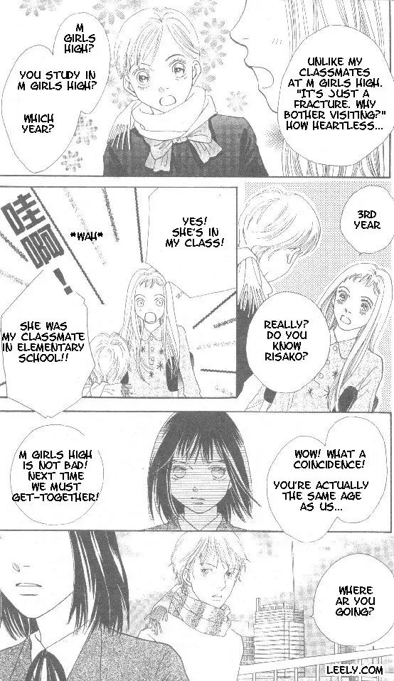 Hana Yori Dango Chapter 32.213 page 20 - Vol.32 Chapter 213