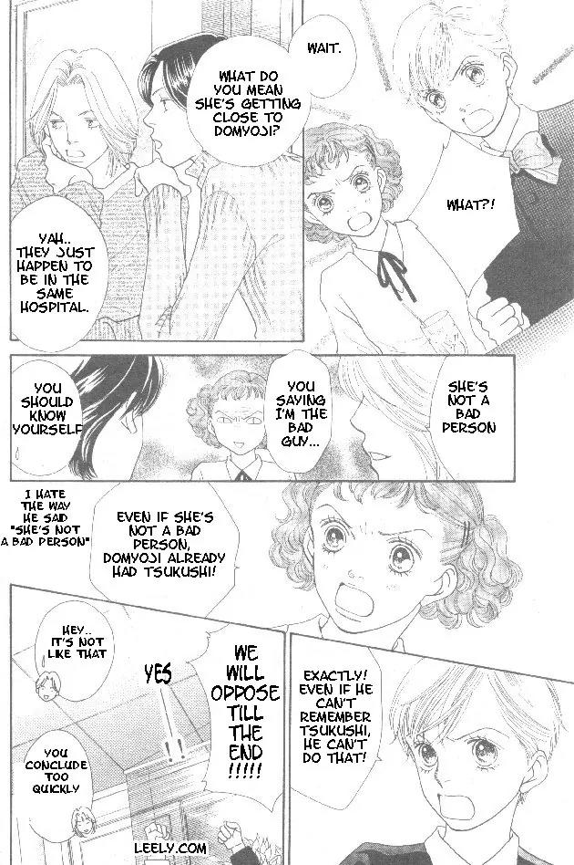 Hana Yori Dango Chapter 32.213 page 8 - Vol.32 Chapter 213