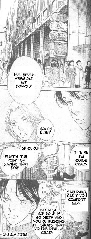 Hana Yori Dango Chapter 32.214 page 10 - Vol.32 Chapter 214