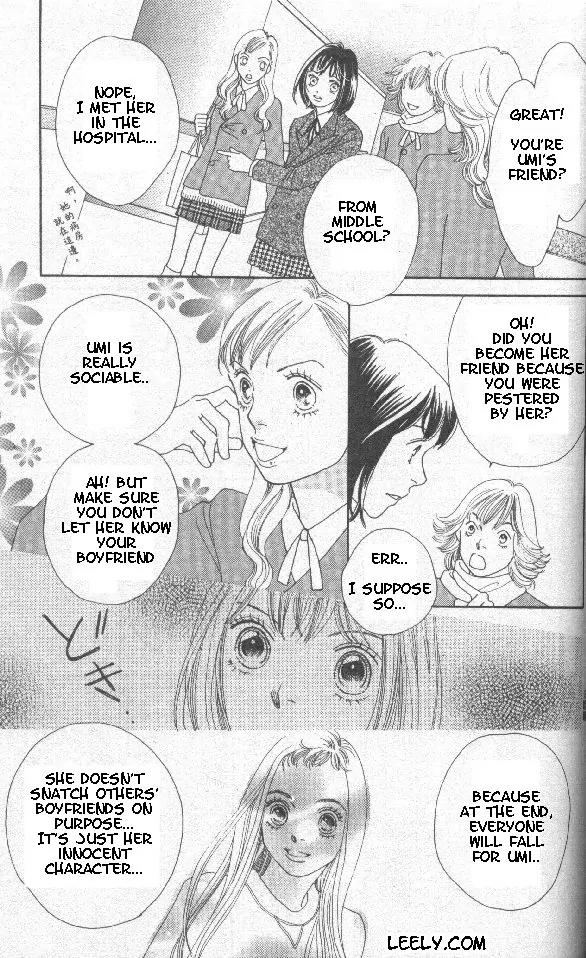 Hana Yori Dango Chapter 32.214 page 12 - Vol.32 Chapter 214