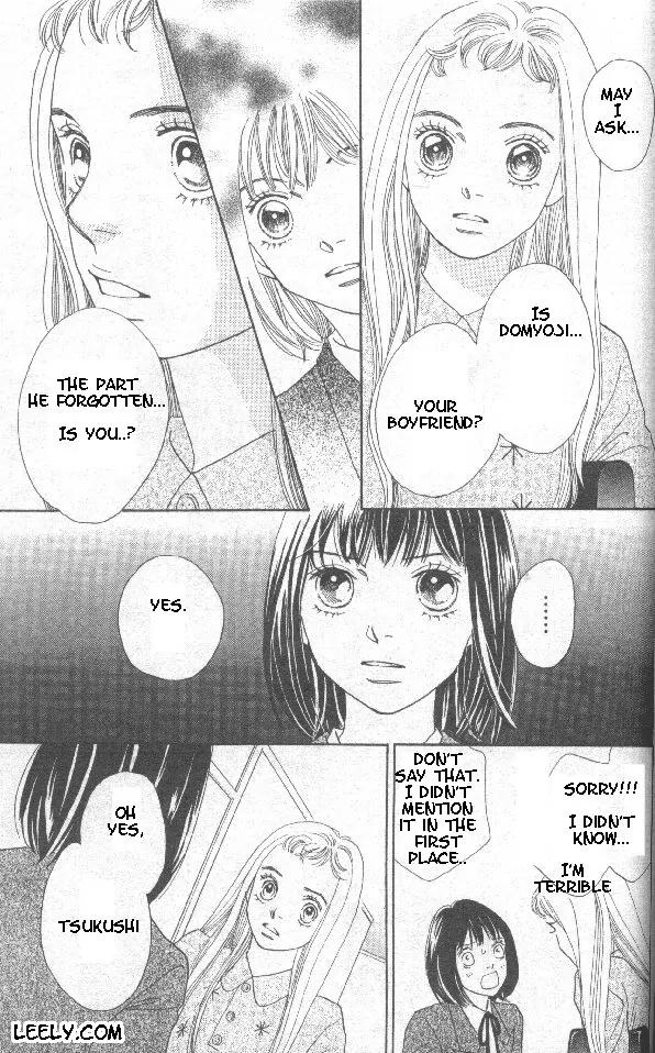 Hana Yori Dango Chapter 32.214 page 14 - Vol.32 Chapter 214